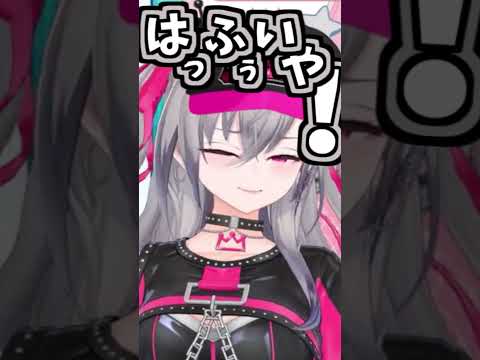 リオナのくしゃみ助かる!【2026/09/30 #shorts  #ホロライブ #響咲リオナ】