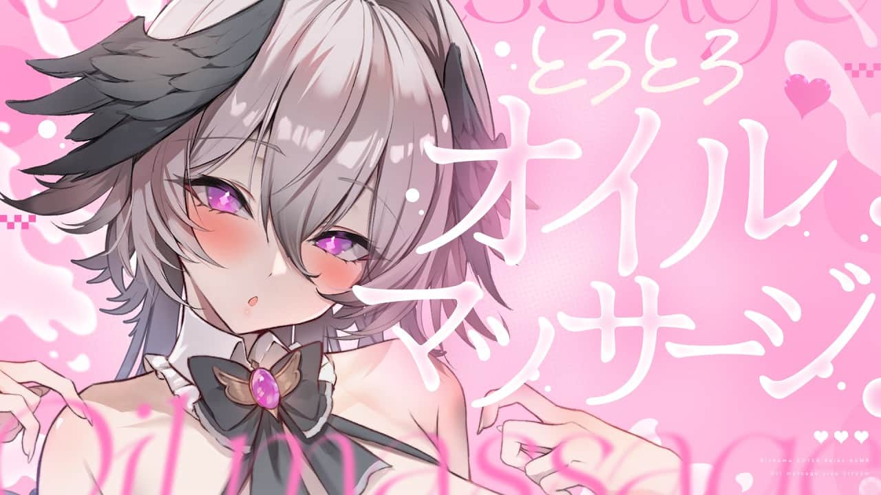 【ASMR】ぐっすり寝れるオイルマッサージ・低音ボイス囁き【KU100】/ Oil massage / whispering