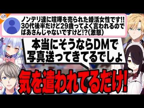 【王の勅令】4通の大作マロを送るマロ主に己の非を認め手を差し伸べる熊谷タクマ【#犬山恋愛相談室 犬山たまき/伊東ライフ/かなえ先生】