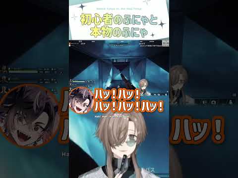 初心者のふにゃと本物のふにゃ【切り抜き/叶//鬼ヶ谷テン/風楽奏斗/神成きゅぴ/風雷叶鬼/PAYDAY3/ eng sub 】 #にじさんじ #にじさんじ切り抜き #叶 #shorts