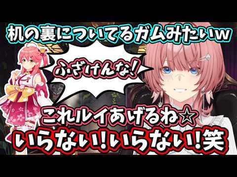 失敗したシーリングスタンプを押し付け合うルイ姉とみこちw【ホロライブ/鷹嶺ルイ/切り抜き】