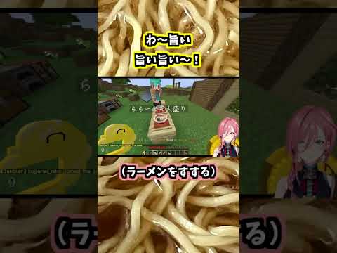 ラーメンをすするルイ姉【鷹嶺ルイ/戌神ころね/さくらみこ/ホロライブ切り抜き/ホロ金策サバイバル2】#shorts #vtuber #hololive