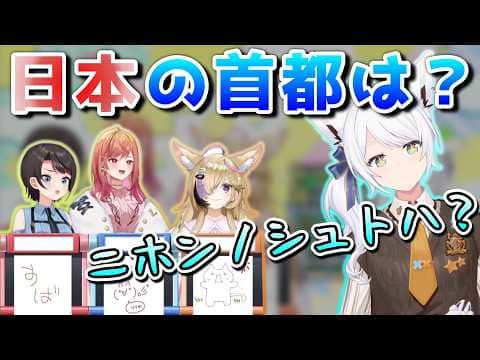 古のネットミームはまだ難しいみたいだねw【ホロライブ/大空スバル/切り抜き】