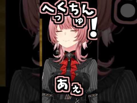 ルイ姉のくしゃみ助かる!!!【2026/06/20 #shorts  #ホロライブ #鷹嶺ルイ 】