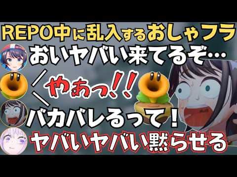 流行りの話やおしゃべりフラワーの話で盛り上がるおはすばが面白すぎたw【大空スバル 切り抜き／スバおか／ホロライブ】
