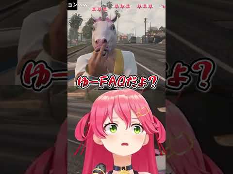 【にじホロ】FAQの違い【さくらみこ/樋口楓/ホロライブ/にじさんじ/切り抜き】
