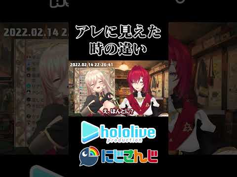 【にじホロ】アレに見えた時の違い【兎田ぺこら/アンジュ・カトリーナ/ホロライブ/にじさんじ/切り抜き】