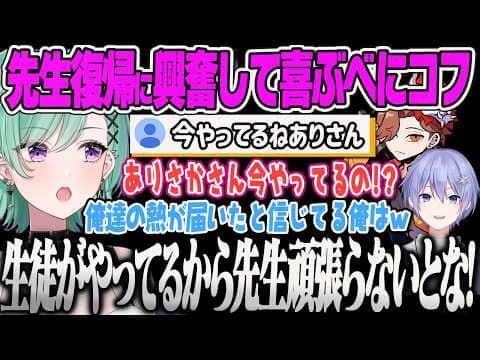 【八雲べに】ありさか先生がタルコフに復帰していると知りって喜ぶべに、完璧なカウンタースナイプに成功するべにコフw【白雪レイド、Escape from Tarkov、タルコフ、ぶいすぽっ!】