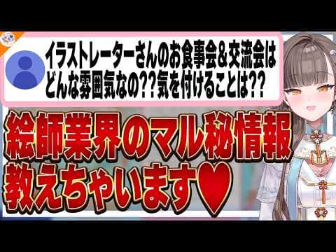 【シゴデキな人の心得】ミーティングが嫌いすぎて冷笑していた佃煮のりお【#のりお懺悔室 #魁たまき塾】