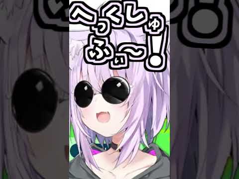 おかゆのくしゃみ助かる!【2026/09/28 #shorts  #ホロライブ #猫又おかゆ】