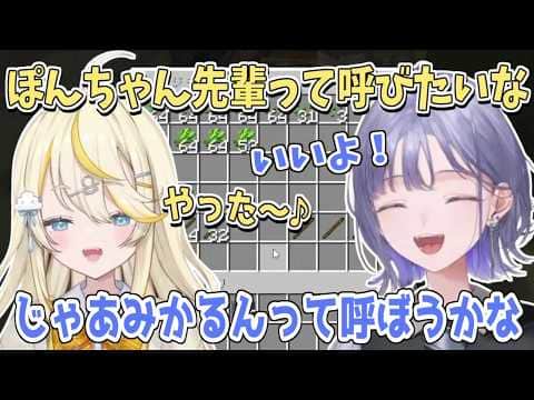 【あらなみマイクラ】チェスト整理がきっかけで急速に仲良くなった先斗寧と蝸堂みかる【にじさんじ切り抜き】