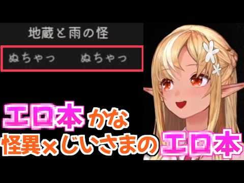 【ホロライブ切り抜き】ド深夜テンションとド早朝テンションで急に腐ってる発言をしたフレアちゃんw【不知火フレア】