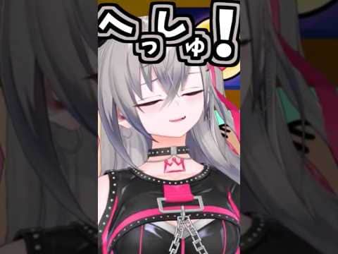 リオナの多めのくしゃみ助かる!!【2026/07/04 #shorts  #ホロライブ #」響咲リオナ】