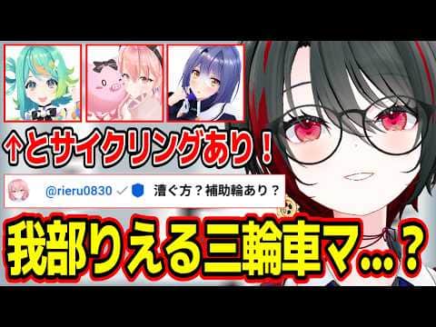 音霊魂子にタメ語を使ってしまった件やあおぎり高校D組メンバーの役割分担について触れる月赴ゐぶきw【あおぎり高校/切り抜き】