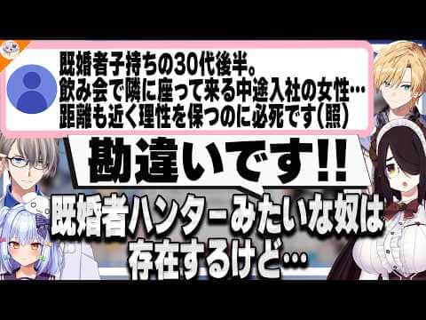 【アンサーマロ到着】ちんちくりんの小娘のその後――まさかの彼氏からのマロも登場!?【#犬山恋愛相談室 犬山たまき/伊東ライフ/かなえ先生/熊谷タクマ】