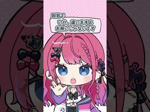 お揃いのストラップで盛り上がる山神カルタと倉持めると【漫画】