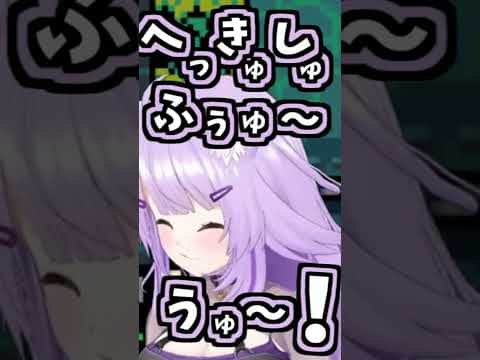 おかゆんのくしゃみ助かる!2回!!【2026/06/16 #shorts  #ホロライブ #猫又おかゆ】