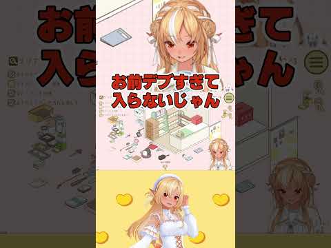 フレアちゃんと猫【不知火フレア/ホロライブ/ホロライブ切り抜き】