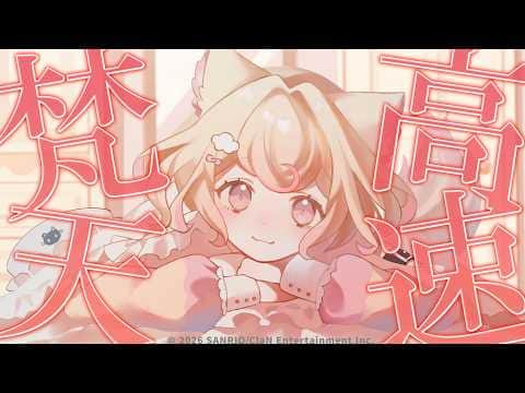 【ASMR】癖になる癒し♡梵天高速耳かきで安眠♡【Fast Ear Cleaning/睡眠導入】