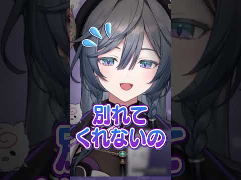 恋愛アドバイスを聞かない餃子にブチ切れる綺沙良#にじさんじ #にじ公式切り抜き 【にじさんじ公式切り抜きチャンネル】