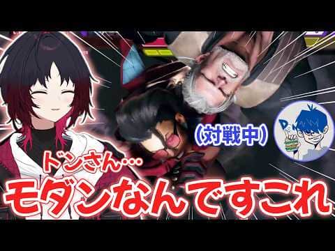 Mヴァイパーでドンピシャと対戦する如月れん【如月れん/ぶいすぽ/切り抜き】