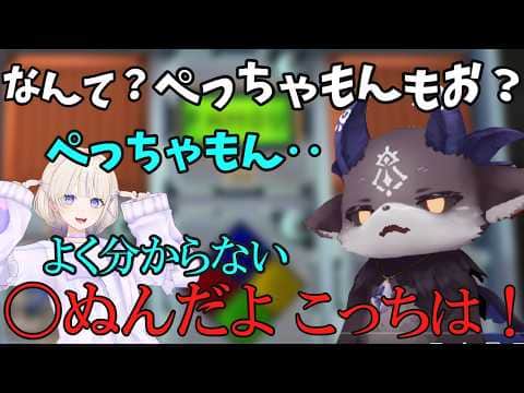 【# でびもる】爆弾解除の前に言葉を理解する時間が欲しい！…でびると轟はじめ【でびでび・でびる/にじさんじ切り抜き】