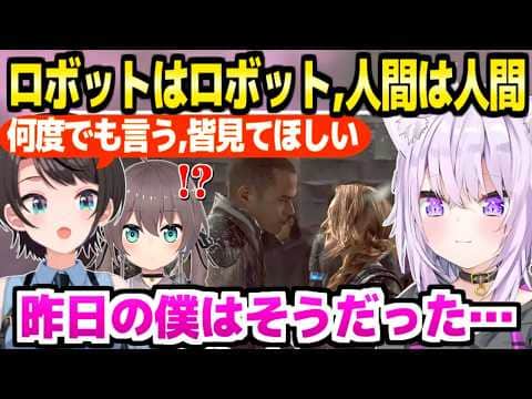 【DETROIT】スバルとまつりに注目されていたおかゆ,激レアルートで奇跡のエンディングにたどり着き価値観に変化「生きてるよ」【ホロライブ 切り抜き/猫又おかゆ/大空スバル/夏色まつり】
