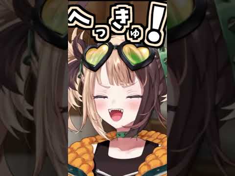 ジジのくしゃみ助かる!2回!!【2026/08/07 #shorts  #ホロライブ #holoJustice】