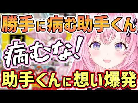 【ホロライブ切り抜き】こよりオススメの推し方!株式会社コヨリーヌにブラック社訓が存在した?もし入社初日にそんな社訓を見つけたらどうする?&こよりを推せる理由が諸刃の剣w【博衣こより/ホロライブ】