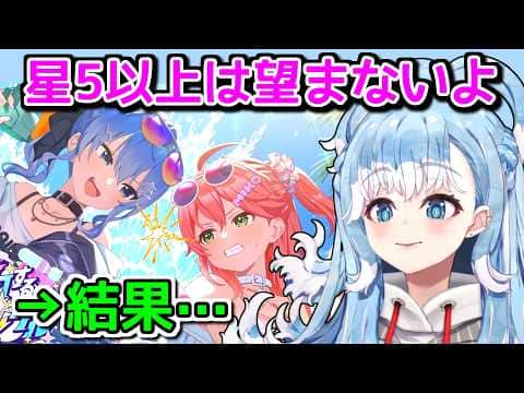 こぼちゃん、ホロドリガチャの攻略法を発見【ホロライブ切り抜き / 英語解説】