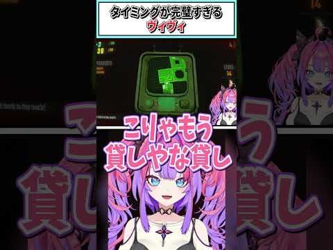 タイミングが完璧すぎるヴィヴィ【兎田ぺこら/綺々羅々ヴィヴィ/白上フブキ/不知火フレア/常闇トワ/ホロライブ切り抜き】 #shorts #vtuber #ホロライブ切り抜き