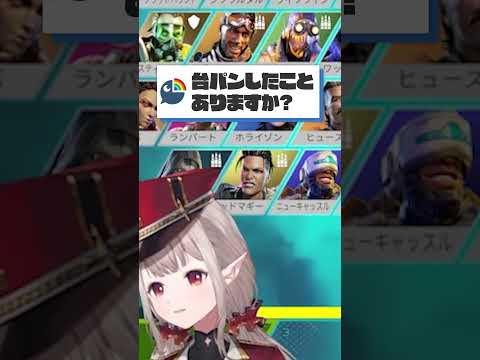 【にじホロ】台パンの違い【紫咲シオン/える/ホロライブ/にじさんじ/切り抜き】