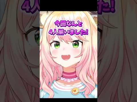 おまるんがちゃんとしてた!