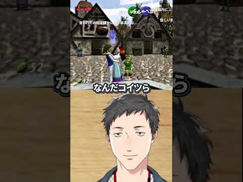 【にじホロ】リア充への対応の違い【湊あくあ/社築/ホロライブ/にじさんじ/切り抜き】