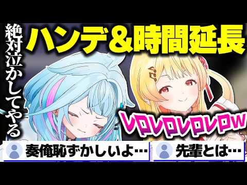 すうちゃん相手にプライドを捨てて酷すぎる勝負を繰り広げてしまう奏ちゃん…w【ホロライブ切り抜き/音乃瀬奏/水宮枢/マリオブラザーズ/ReGLOSS/FLOW GLOW/DEV_IS】