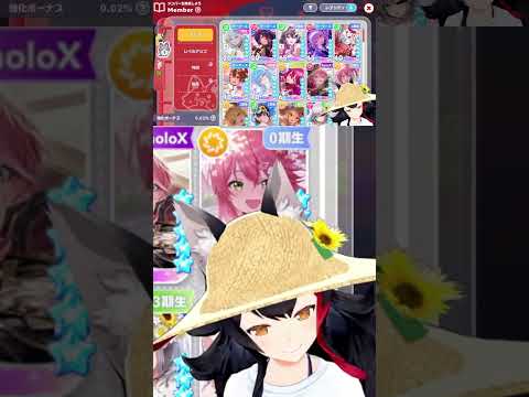自分のボイス聞いて恥ずかしがるミオしゃ可愛い!【2026/08/02 #shorts  #ホロライブ #大神ミオ】