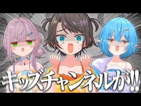 【まとめ】ノエラミのぺぇの存在感でスバルChが危うくなる『BIG3深夜のチル雑談』面白トークまとめ【大空スバル/白銀ノエル/雪花ラミィ/ホロライブ切り抜き】