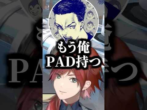 台パン芸をするローレンと切り返しが鋭いボドカに爆笑する橘ひなの【にじさんじ切り抜き/ローレンイロアス/橘ひなの/ボドカ】 #shorts