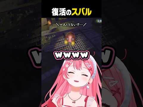 笑いの神に愛されしスバルw