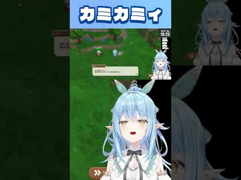 「ぱんぱかぱ~ん!」と言おうとして、カミカミになってしまうラミィちゃんが可愛い【雪花ラミィ/ホロライブ切り抜き/ぷちホロの村】#shorts #vtuber #hololive