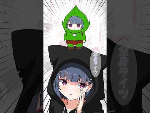 『どんな衣装なのかこっそり教えて欲しい』「えっとねー…」【小清水透/手描き切り抜き】
