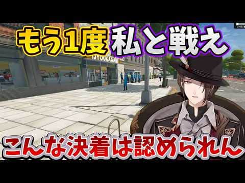 【2026/6/26】まさかの結末に再戦を決意する加賀美ハヤト【Supermarket Simulator】