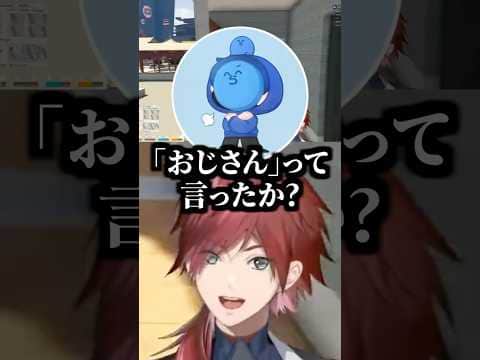 「青いおじさん」を探すローレンとらっだぁ【にじさんじ切り抜き/ローレン・イロアス/らっだぁ】 #shorts