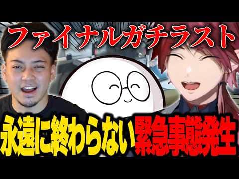 何度も繰り返す異常事態が発生【にじさんじ切り抜き/ローレン・イロアス】