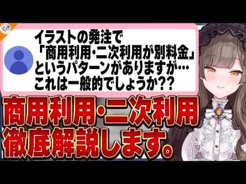 【現実問題】彼氏と一緒に仕事をしているマロ主に現実を突きつける佃煮のりお【#のりお懺悔室】