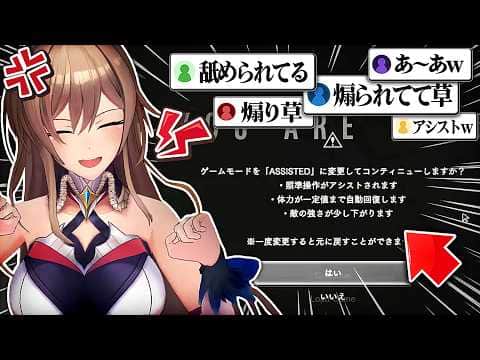 【悲報】フレン、ゲームに舐められる【にじさんじ/フレン・E・ルスタリオ】