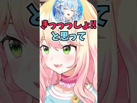配信部屋でひっくり返ってるクワガタを直そうとして嫌がるラミイちゃんを見て笑うねねち #shorts #ホロライブ #切り抜き #vtuber #雪花ラミィ #桃鈴ねね #ホロ切り抜き