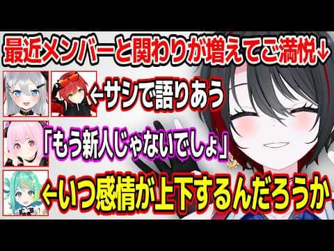 初めて配信に40分以上遅刻してしまったり最近メンバーとサシで関わる機会が増えて嬉しい月赴ゐぶき【あおぎり高校/切り抜き】