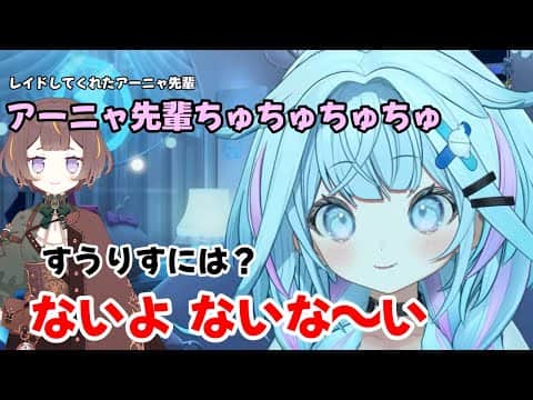 すうりすを好きと言った時に重さをもたすため普段は好き好き言わない枢ちゃん【ホロライブ切り抜き/水宮枢】