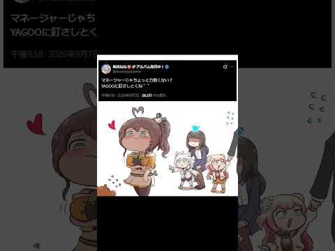 【手描き】一瞬で夢を絶たれるまつりちゃん 🏮